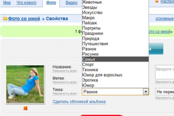 Кракен сайт юнион