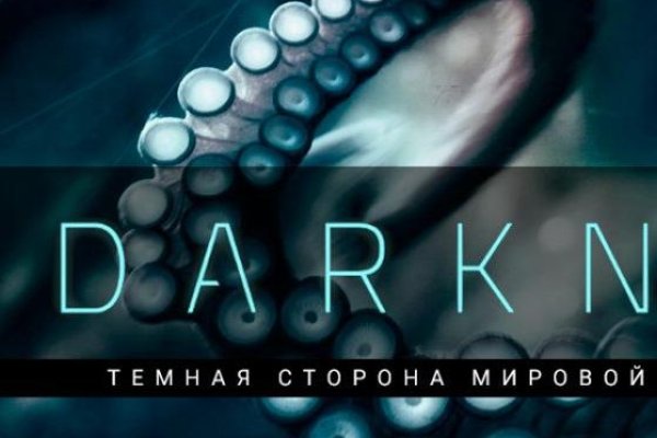 Ссылки зеркала на kraken kraken dark link