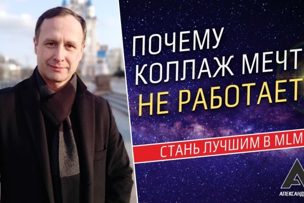 Какой нужен тор чтоб зайти в кракен