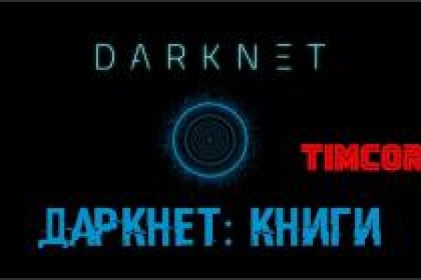 Кракен даркнет ссылка kraken link24 info