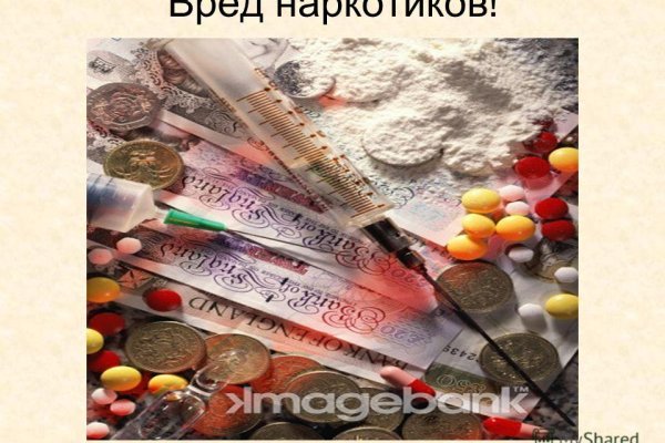 Кракен даркнет 2krnmarket