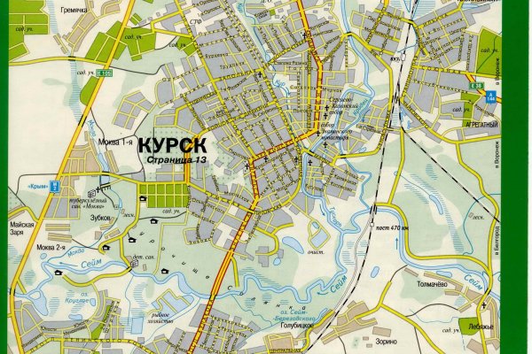 Кракен ссылка онлайн