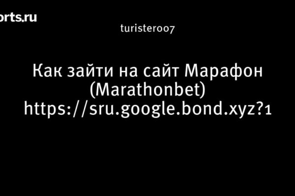 Как восстановить доступ к кракену