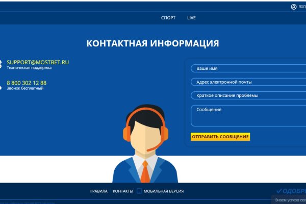 Кракен тор krakendark krakendark link