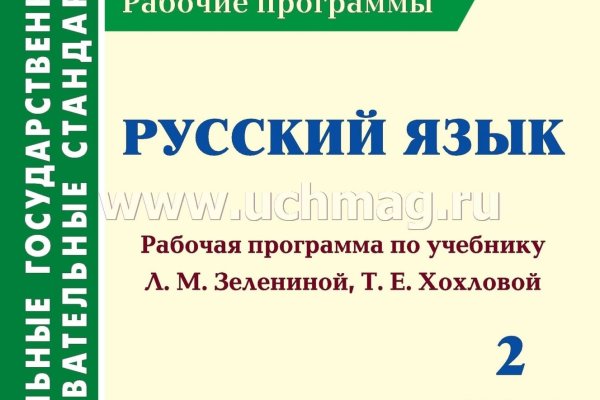 Кракен почему пользователь не найден