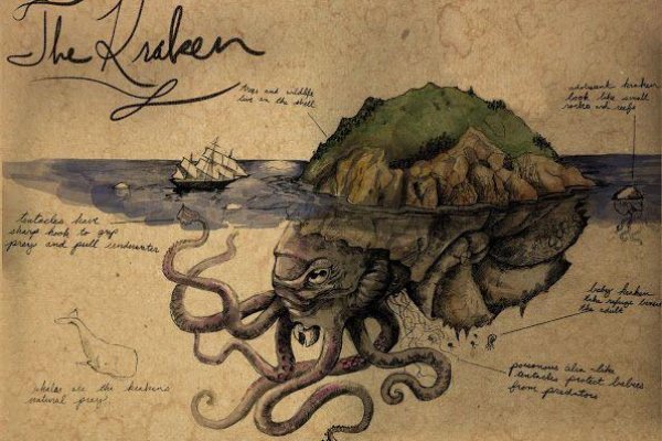 Ссылка на kraken at