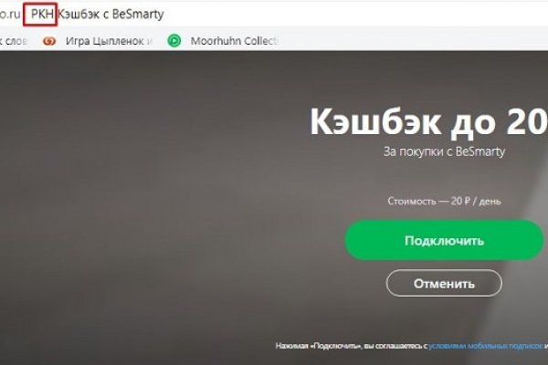 Кракен не работает сайт