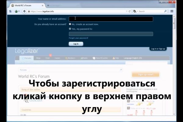 Как найти официальный сайт кракен