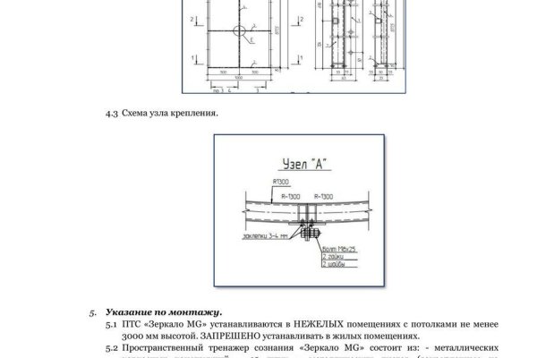 Переход на кракен