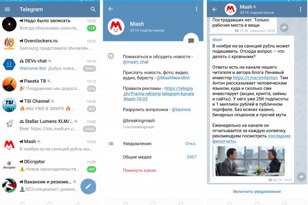 Кракен даркшоп