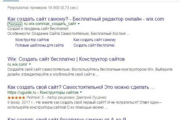 Купить наркотики томск