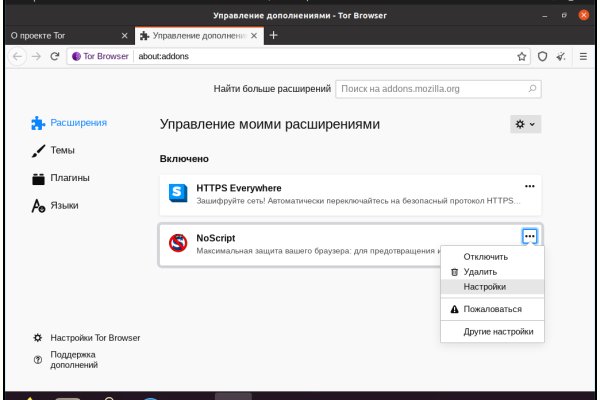 Работающий сайт кракен