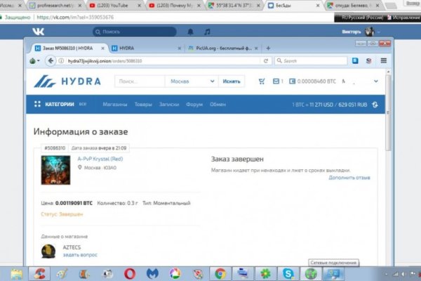 Кракен сайт kr2web