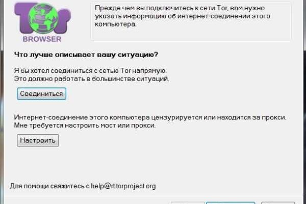 Кракен маркетплейс kr2web in