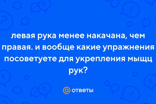 Кракен маркетплейс ссылка телеграмм