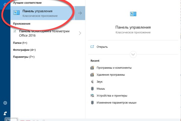 Почему не работает кракен