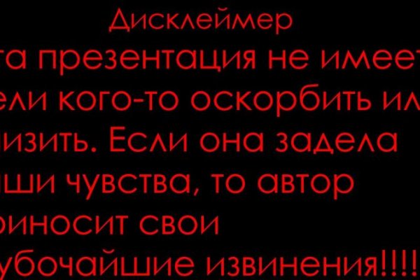 Кракен сайт зеркало рабочее на сегодня