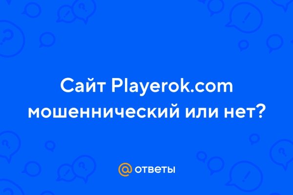 Кракен что продается