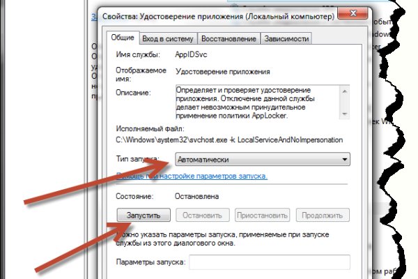 Кракен без тор
