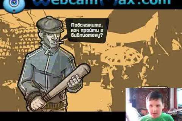 Где найти рабочую ссылку кракен