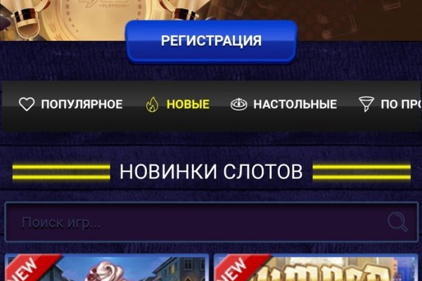 Кракен сайт наркота