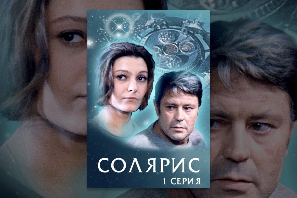 Кракен войти сегодня