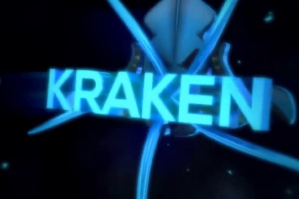 Kraken 5 at