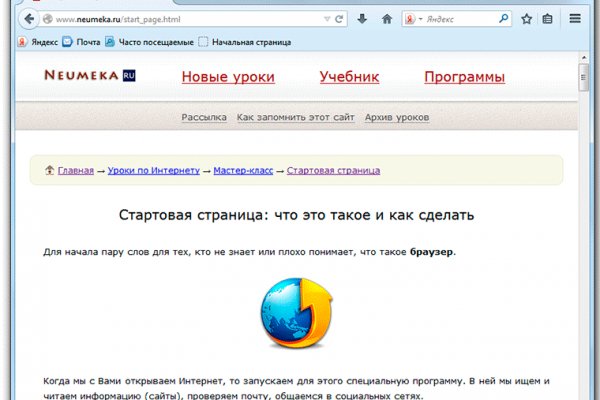 Kraken 14 at сайт