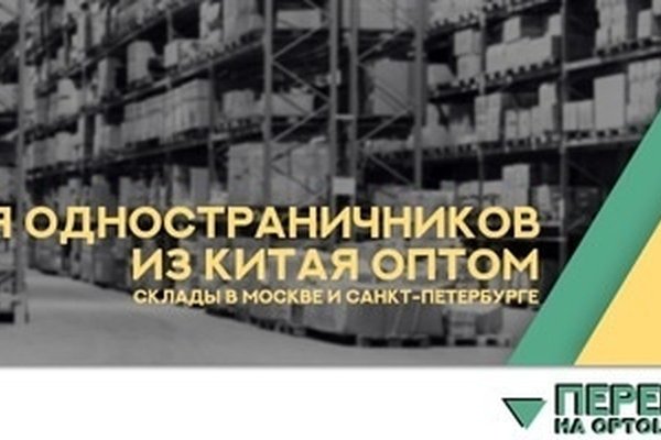 Сайт кракен 24