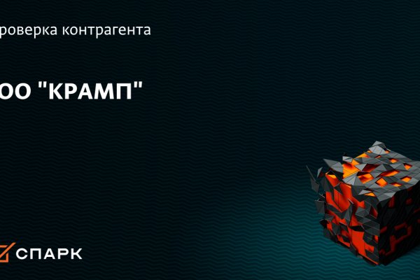 Кракен маркет darknet