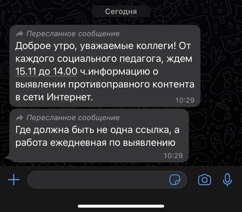 Кракен даркнет поддержка