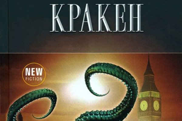 Kraken20at